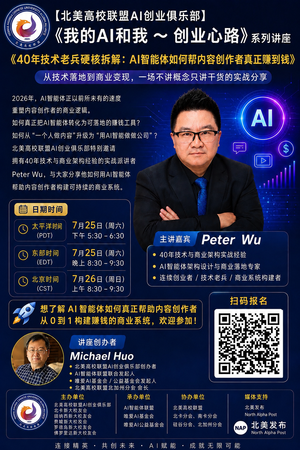Lecture Poster